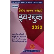 Nabhi's Referencer for Central Government Employees 2022 [Hindi] | CGS Handbook/Kendriy Sarkar Karmchari Yearbook 2022